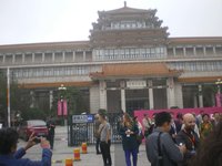 Πινακοθήκη Πεκίνου (πριν τα εγκαίνια της Μπιενάλε Τέχνης του Πεκίνου)